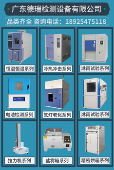 江蘇銷售防塵試驗箱多少錢一臺