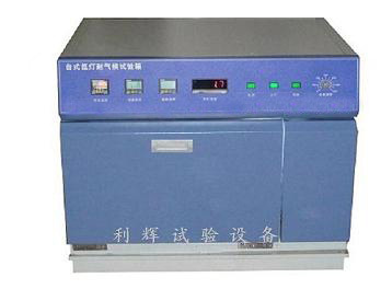 IP防護等級防塵砂塵試驗箱 其他實驗箱及氣候設備 找產品 景德鎮(zhèn)華網互通信息技術 幫助所有企業(yè)做成網上的B2B生意