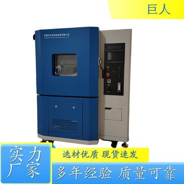 防塵試驗(yàn)箱價(jià)格