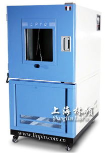 防塵實(shí)驗(yàn)箱找lp價(jià)格 防塵實(shí)驗(yàn)箱找lp型號(hào)規(guī)格
