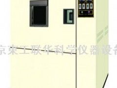 氙燈耐氣候試驗(yàn)箱廠