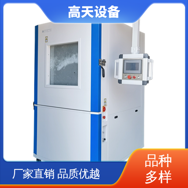 南京沙塵防塵試驗(yàn)箱