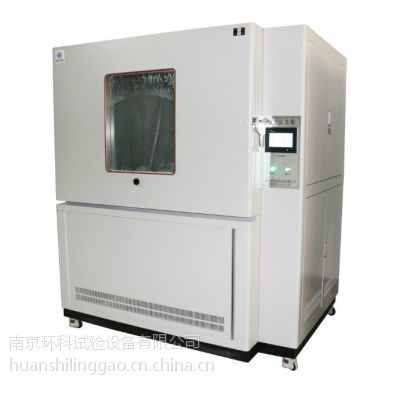 防塵試驗(yàn)箱SC-500南京環(huán)科