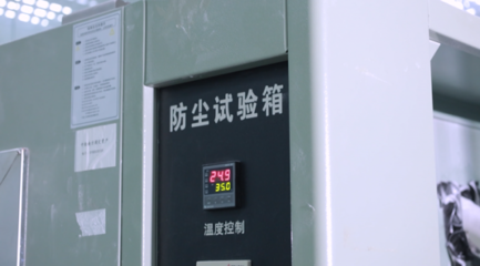 3D視覺芯片國家隊:中科融合的硬科技,持續賦能下游產業鏈