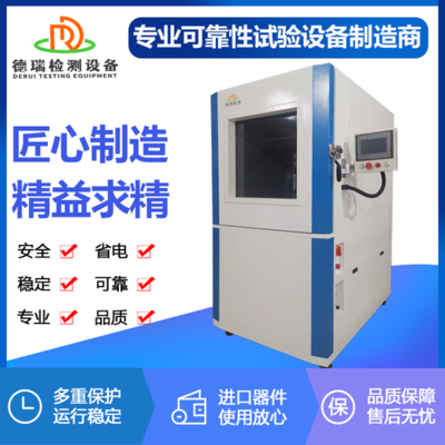 河北定制防塵試驗箱用途