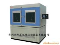 防塵試驗箱價格_防塵試驗箱批發報價_