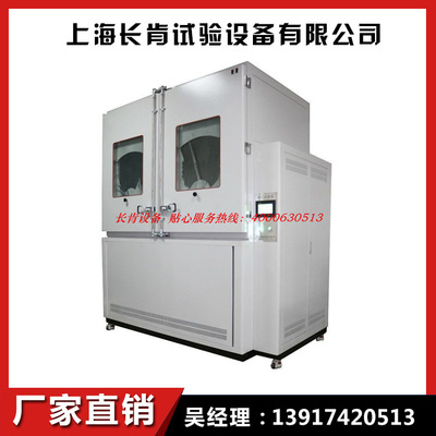 【直銷沙塵防塵試驗箱用途 耐塵測試機 沙塵試驗機可定制產品】價格_廠家_圖片 -