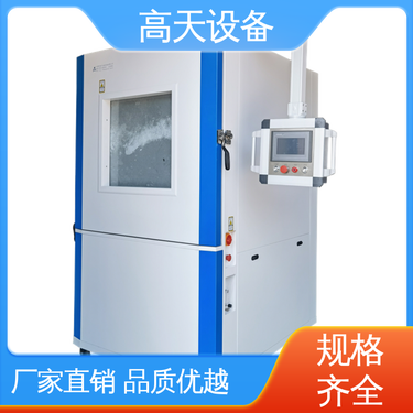 南京沙塵防塵試驗(yàn)箱