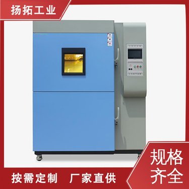 甲醛試驗(yàn)箱