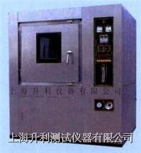 砂塵防塵試驗箱 hl 500