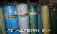 電工安全 電工安全價格 電工安全供應 采購