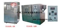 ip防水試驗機