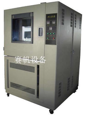 浙江防塵沙塵試驗箱/甘肅沙塵試驗箱標準 – 產品展示 - 