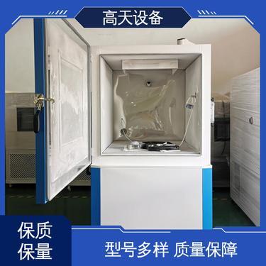 南京沙塵防塵試驗箱